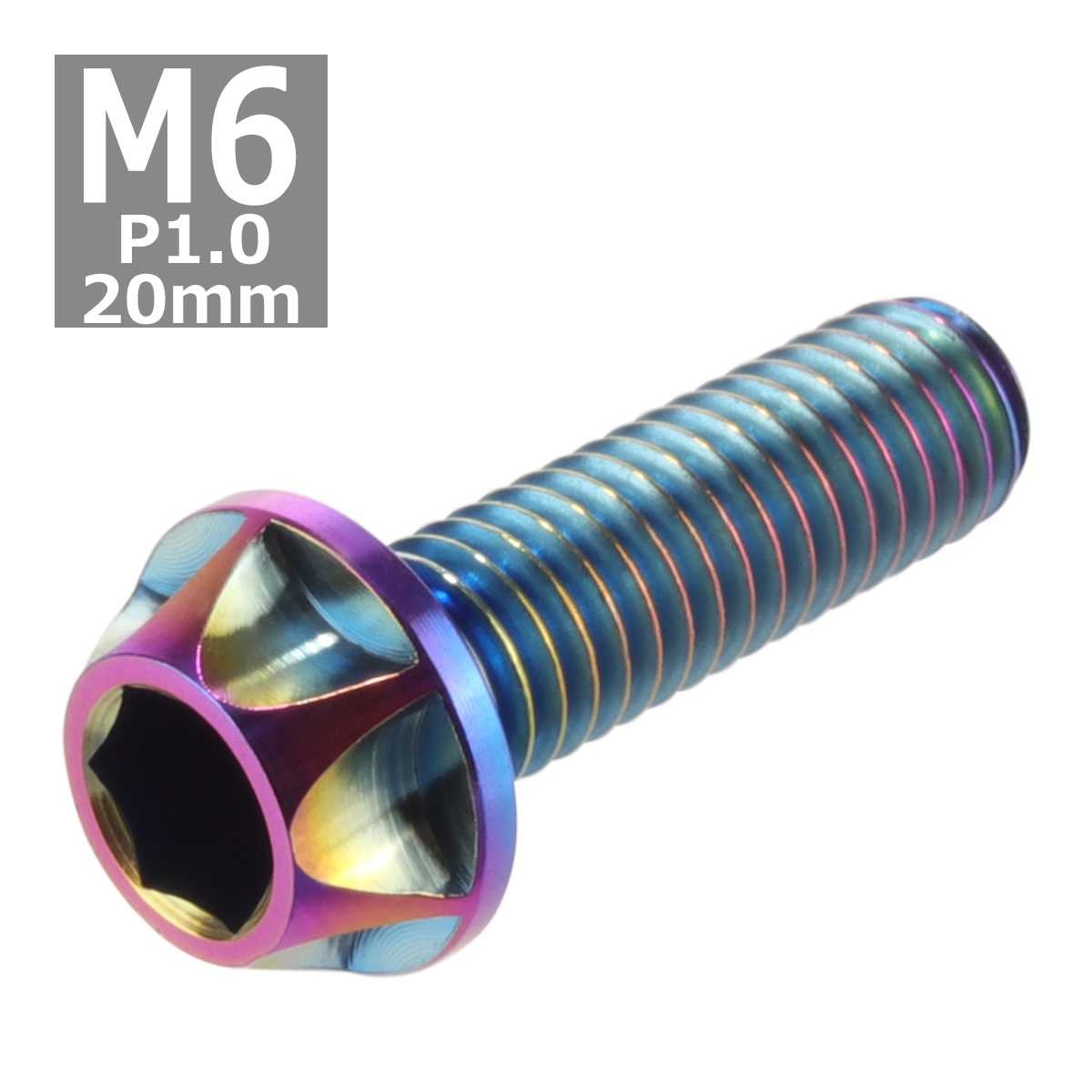 64チタンボルト M6×20mm P1.0 カッティングヘッド テーパー キャップボルト 六角穴付き 焼きチタンカラー 1個 JA046 | ブランド登録なし | 03