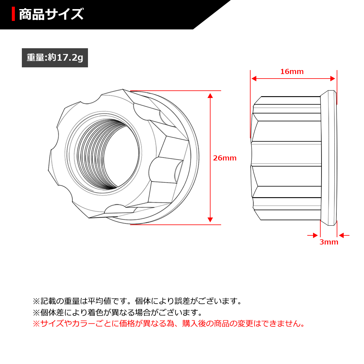64チタンナット M14 P1.5 六角ナット デザインナット フランジ付き 焼きチタンカラー ダークカラー 1個 JA050 | ブランド登録なし | 01