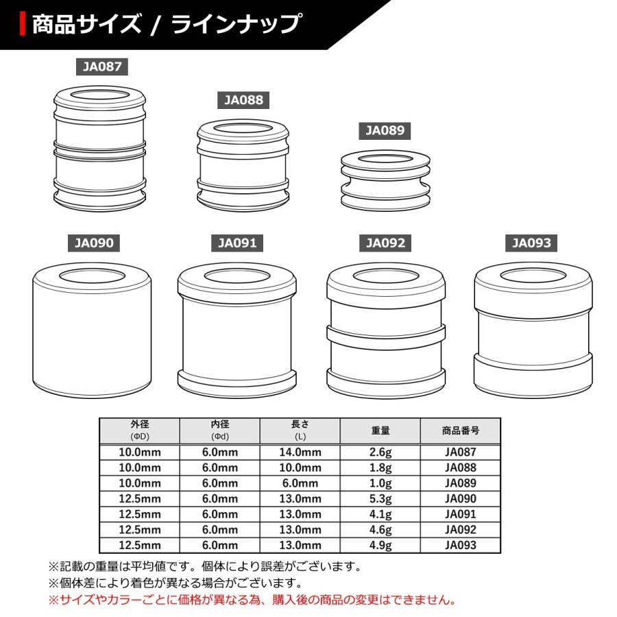 64チタン合金 中空スペーサー 外径12.5mm 内径6mm 長13mm ボルトカラー 焼きチタンカラー 1個 JA093 | ブランド登録なし | 01