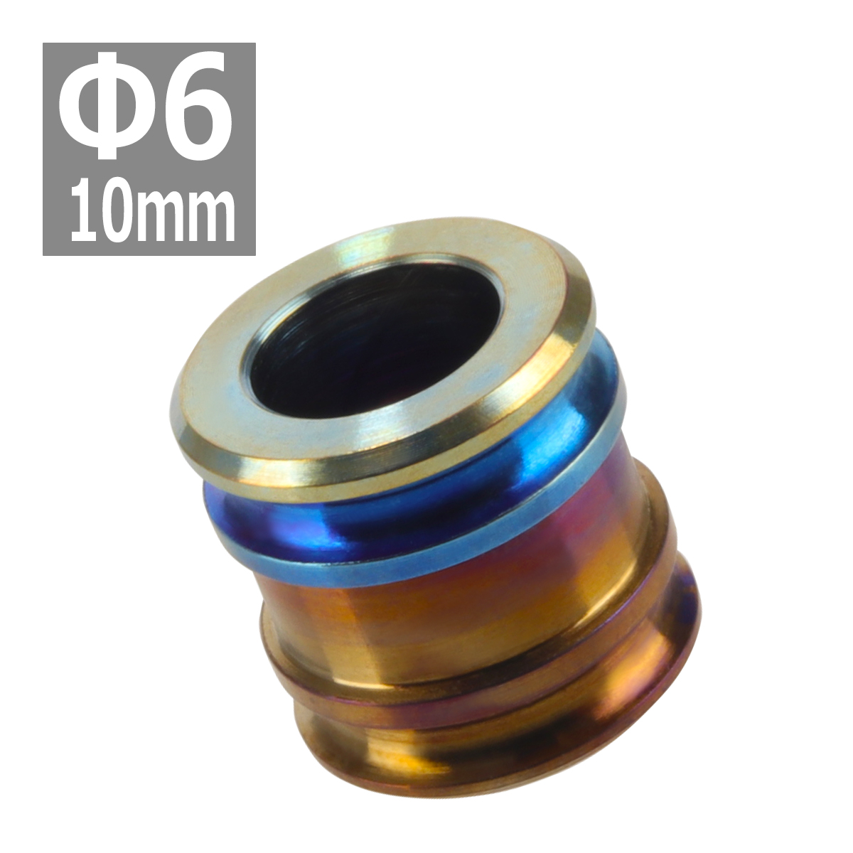 64チタン合金 中空スペーサー 外径10mm 内径6mm 長さ10mm ボルトカラー 焼きチタンカラー 1個 JA088 | ブランド登録なし | 03