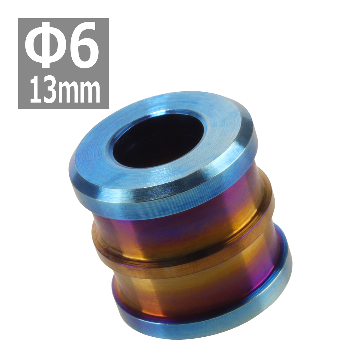 64チタン合金 中空スペーサー 外径12.5mm 内径6mm 長13mm ボルトカラー 焼きチタンカラー 1個 JA092 | ブランド登録なし | 03