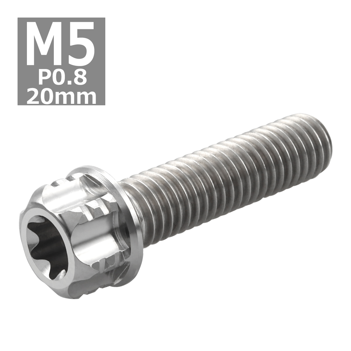 64チタンボルト M5×20mm P0.8 ヘキサゴン トルクスヘッド キャップボルト フランジ付き シルバーカラー 1個 JA1002 | ブランド登録なし | 03