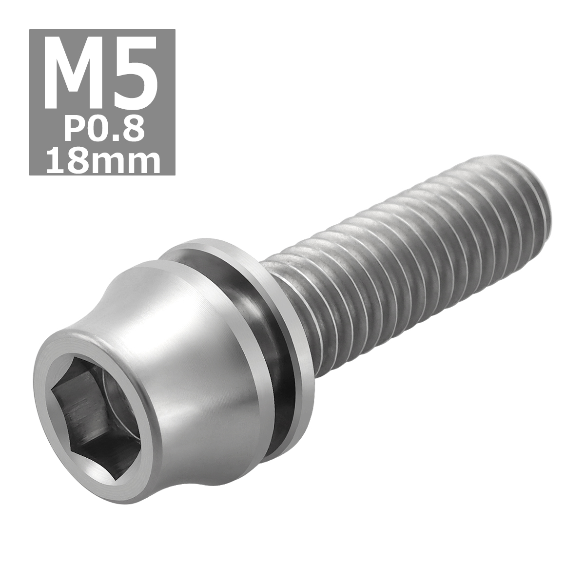 64チタンボルト M5×18mm P0.8 ワッシャー組込 六角穴付き テーパーキャップボルト シルバーカラー 素地 1個 JA1008 | ブランド登録なし | 03