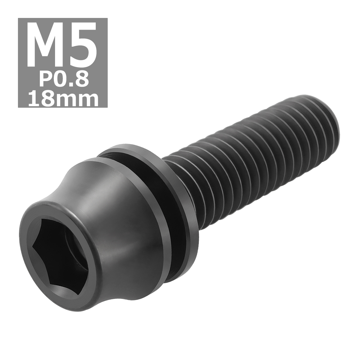 64チタンボルト M5×18mm P0.8 ワッシャー組込 六角穴付き テーパーキャップボルト ブラック 黒色 1個 JA1011｜tech｜04