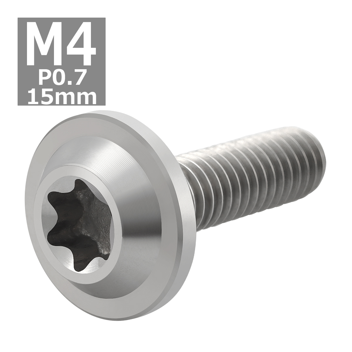 64チタンボルト M4×15mm P0.7 トルクス穴 フランジ付き ボタンボルト シルバーカラー 素地 1個 JA1012 | ブランド登録なし | 03