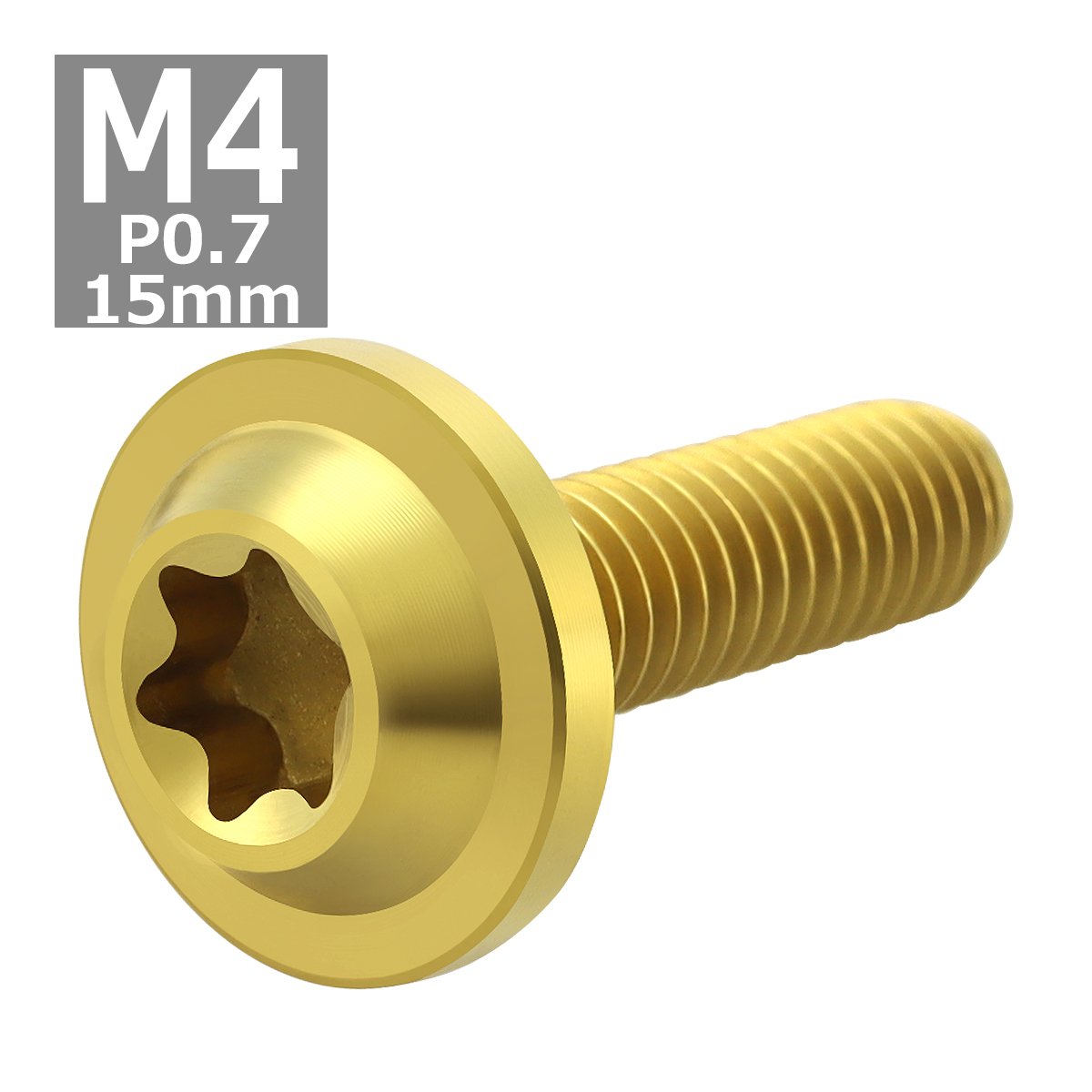 64チタンボルト M4×15mm P0.7 トルクス穴 フランジ付き ボタンボルト ゴールドカラー 1個 JA1014 | ブランド登録なし | 03