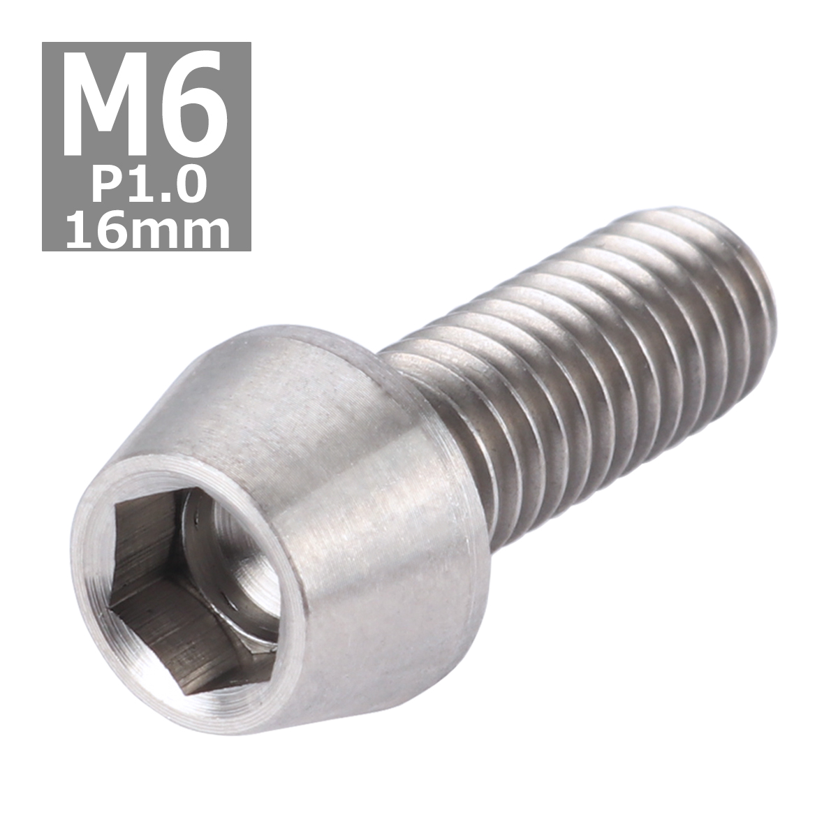 64チタンボルト M6×16mm P1.0 テーパーヘッド 六角穴付き キャップボルト シルバー 原色 1個 JA102 | ブランド登録なし | 03