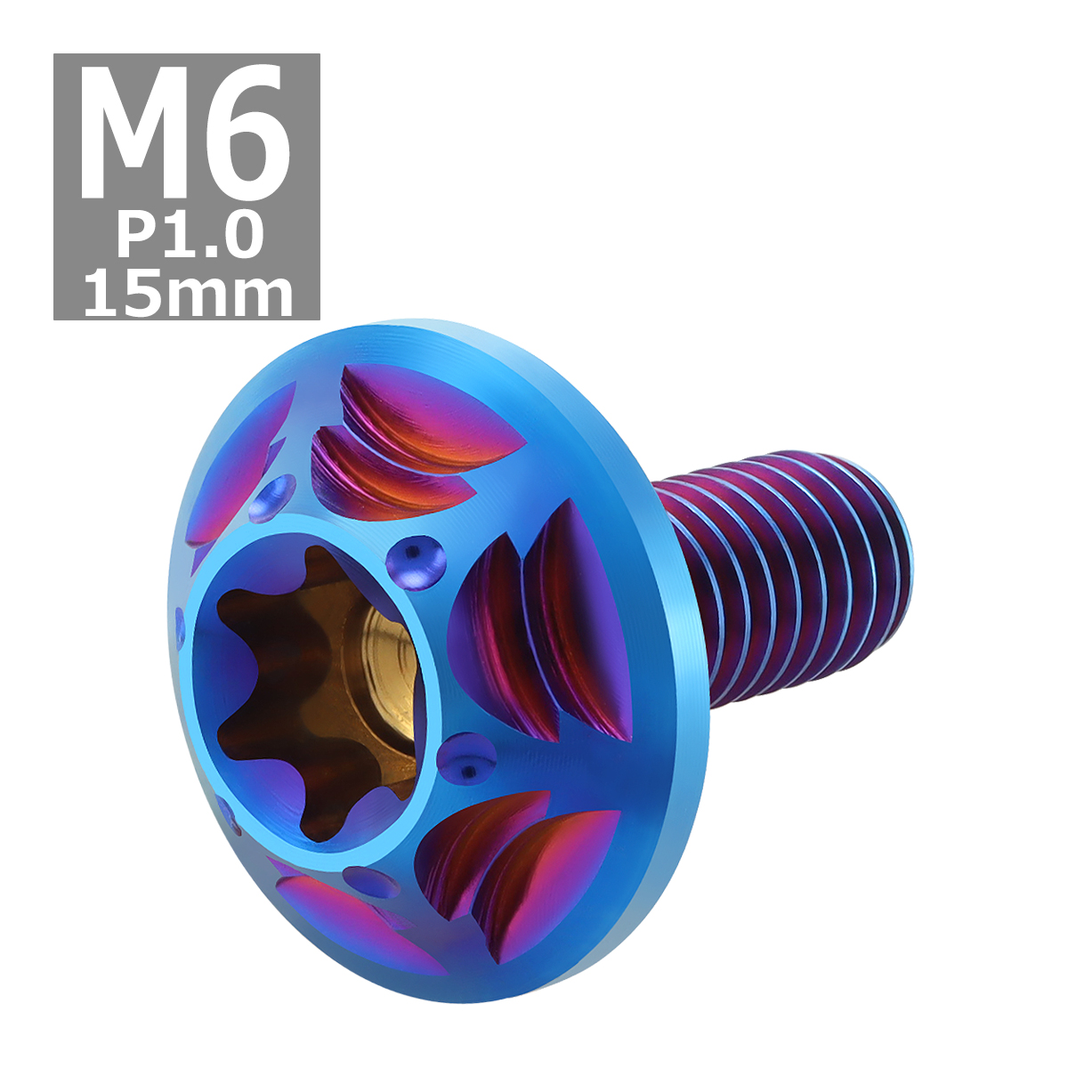 64チタンボルト M6×15mm P1.0 頭部径16mm ワイドフランジ トルクス穴 ボタンボルト 焼きチタンカラー 1個 JA1035 | ブランド登録なし | 03