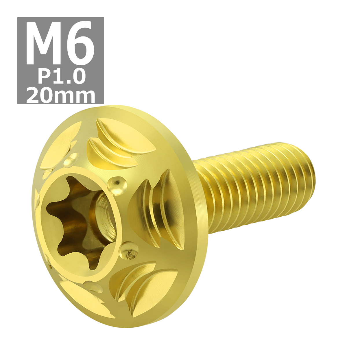 64チタンボルト M6×20mm P1.0 頭部径16mm ワイドフランジ トルクス穴 ボタンボルト ゴールドカラー 1個 JA1039 | ブランド登録なし | 03