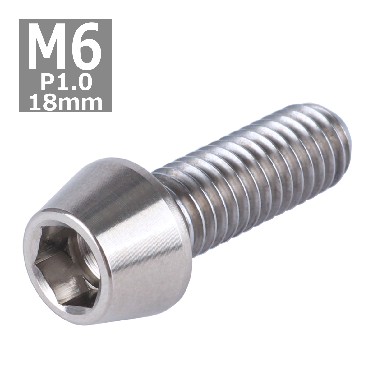 64チタンボルト M6×18mm P1.0 テーパーヘッド 六角穴付き キャップボルト シルバー 原色 1個 JA103 | ブランド登録なし | 03