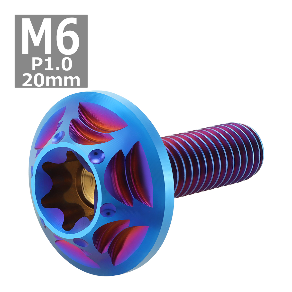 64チタンボルト M6×20mm P1.0 頭部径16mm ワイドフランジ トルクス穴 ボタンボルト 焼きチタンカラー 1個 JA1041 | ブランド登録なし | 03