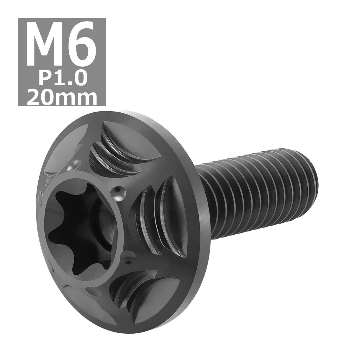 64チタンボルト M6×20mm P1.0 頭部径16mm ワイドフランジ トルクス穴 ボタンボルト ブラック 1個 JA1042 | ブランド登録なし | 03