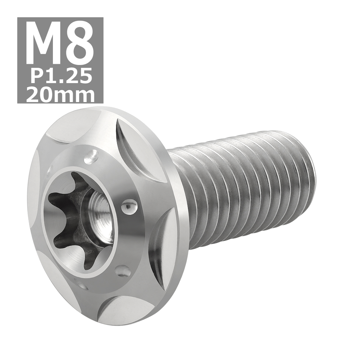64チタンボルト M8×20mm P1.25 頭部径16mm ワイドフランジ トルクス穴 ボタンボルト シルバーカラー 1個 JA1043 | ブランド登録なし | 03