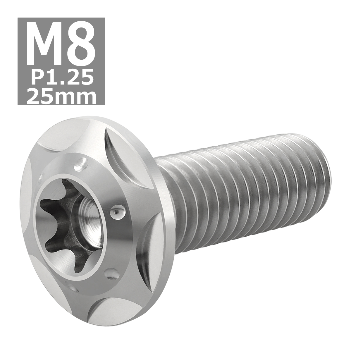 64チタンボルト M8×25mm P1.25 頭部径16mm ワイドフランジ トルクス穴 ボタンボルト シルバーカラー 1個 JA1047 | ブランド登録なし | 03