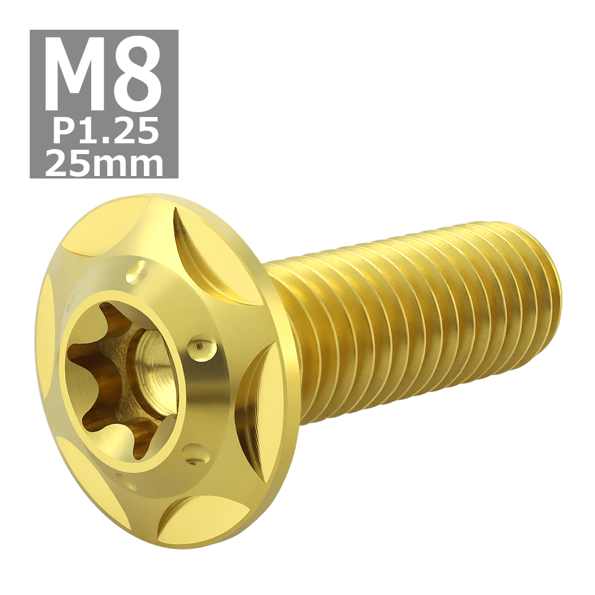 64チタンボルト M8×25mm P1.25 頭部径16mm ワイドフランジ トルクス穴 