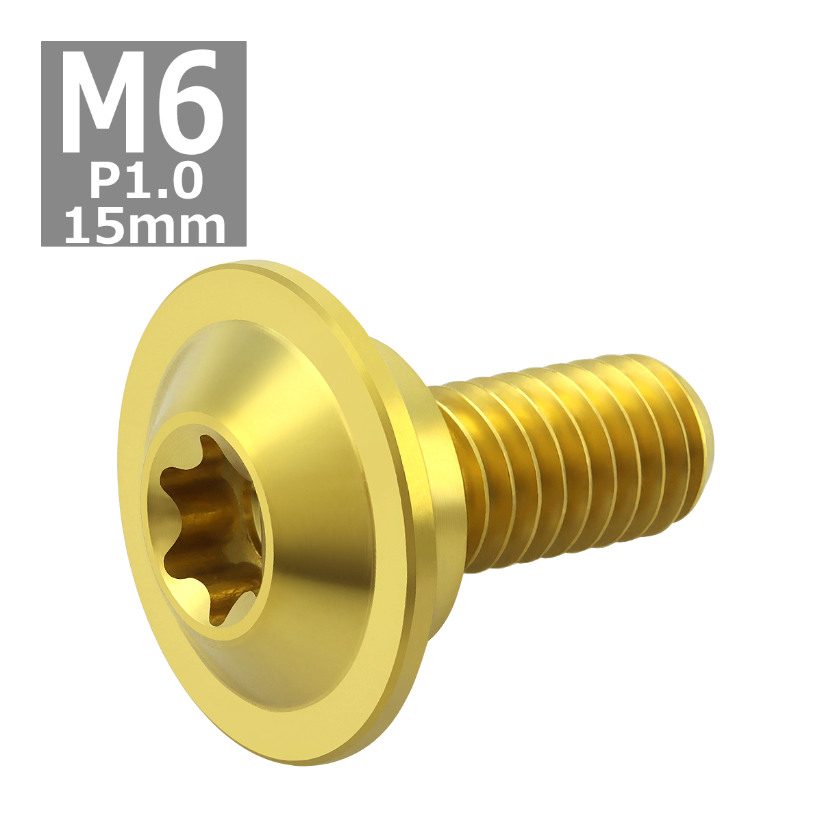 64チタンボルト M6×15mm P1.0 円筒部直径10mm 段付きボルト トルクス穴 フランジ付き ゴールド 1個 JA1059 | ブランド登録なし | 03