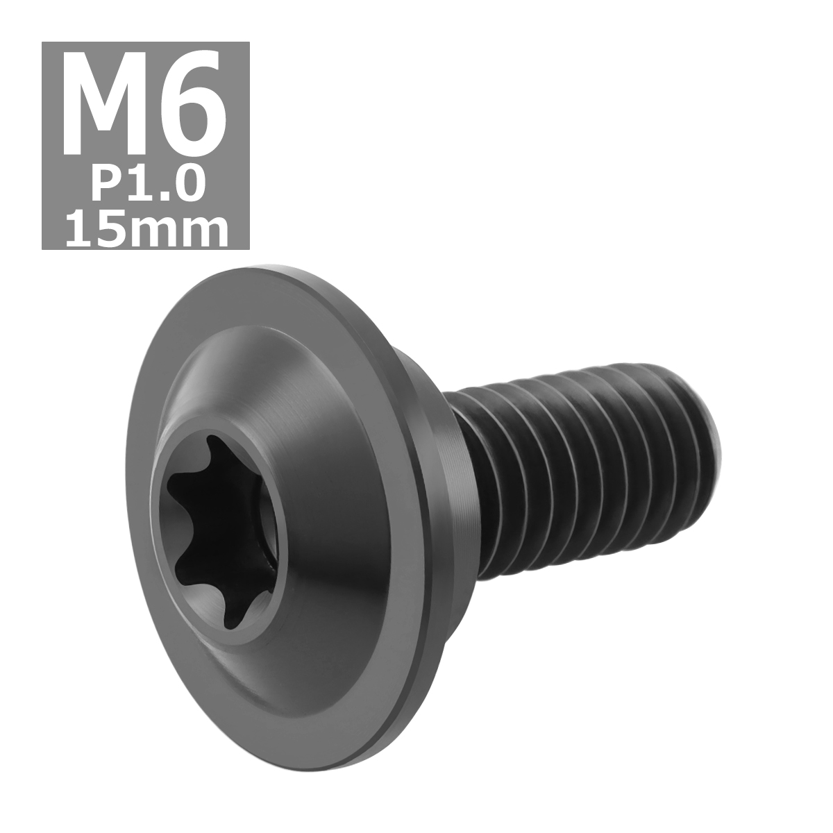 64チタンボルト M6×15mm P1.0 円筒部直径10mm 段付きボルト トルクス穴 フランジ付き ブラック 1個 JA1062｜tech｜04