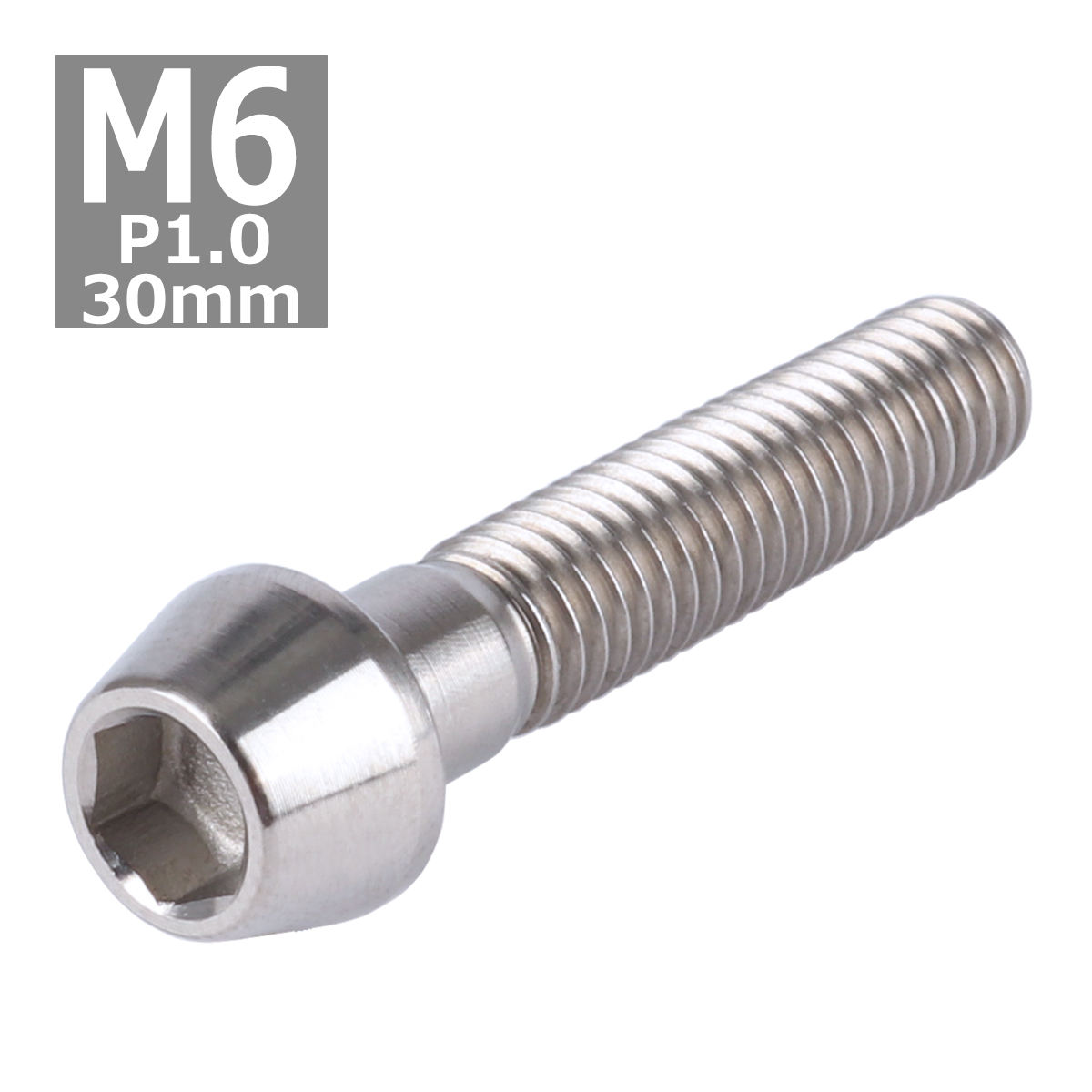 64チタンボルト M6×30mm P1.0 テーパーヘッド 六角穴付き キャップボルト シルバー 原色 1個 JA106 | ブランド登録なし | 03