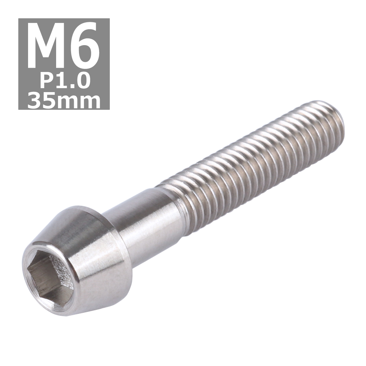 64チタンボルト M6×35mm P1.0 テーパーヘッド 六角穴付き キャップボルト シルバー 原色 1個 JA107 | ブランド登録なし | 03