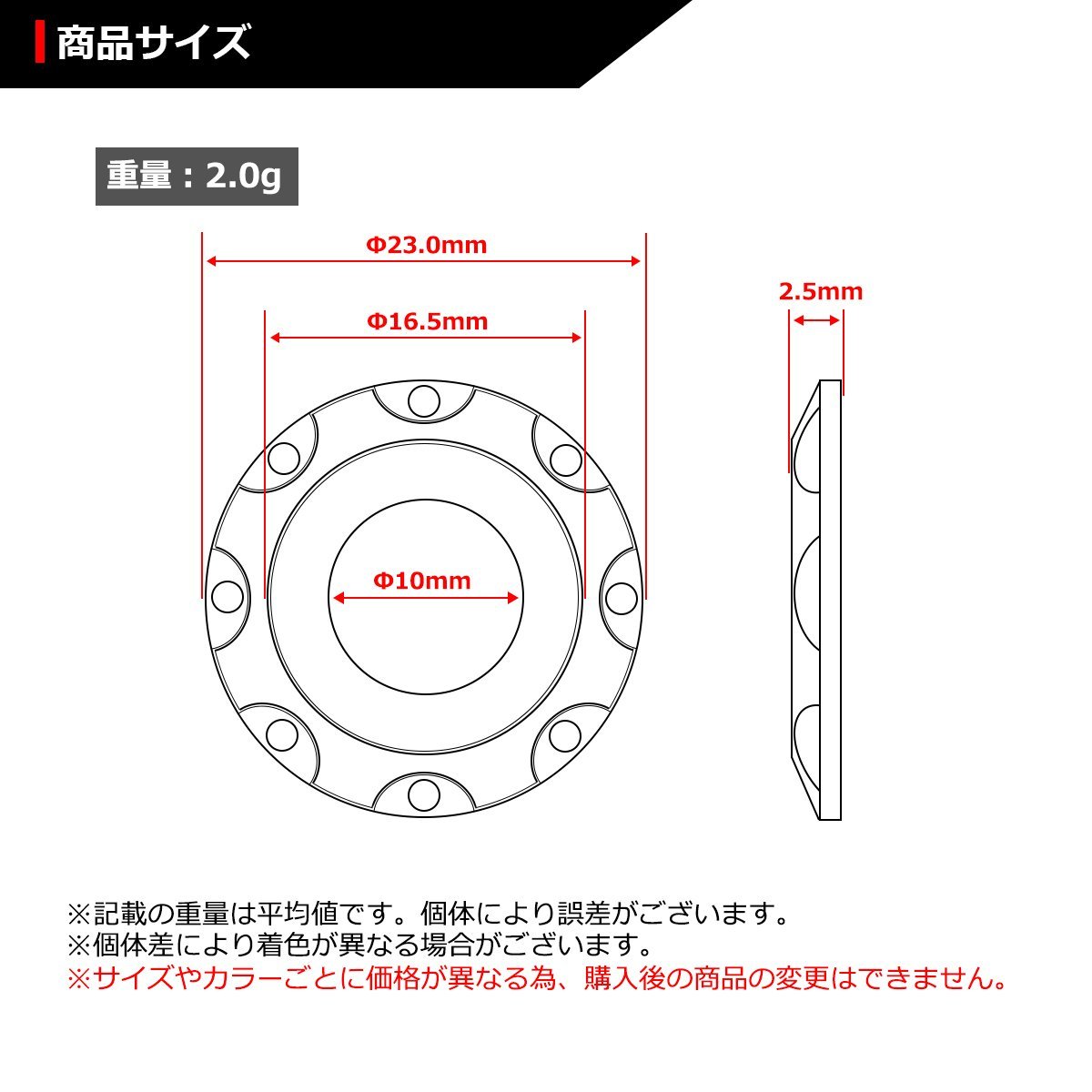 64チタンワッシャー M10 外径23mm 内径10mm デザインワッシャー ボルト座面枠付き シルバーカラー ドレスアップ 1個 JA1089 | ブランド登録なし | 01