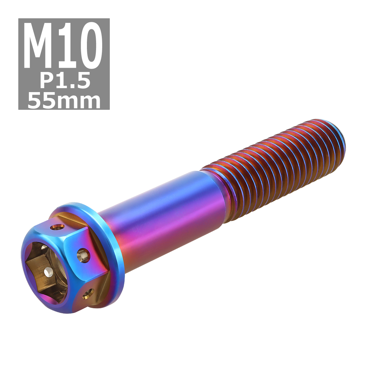 64チタンボルト M10×55mm P1.5 ホールヘッド 六角ボルト フランジ付 焼きチタンカラー 1個 JA1091 | Mitchell&Ness | 03