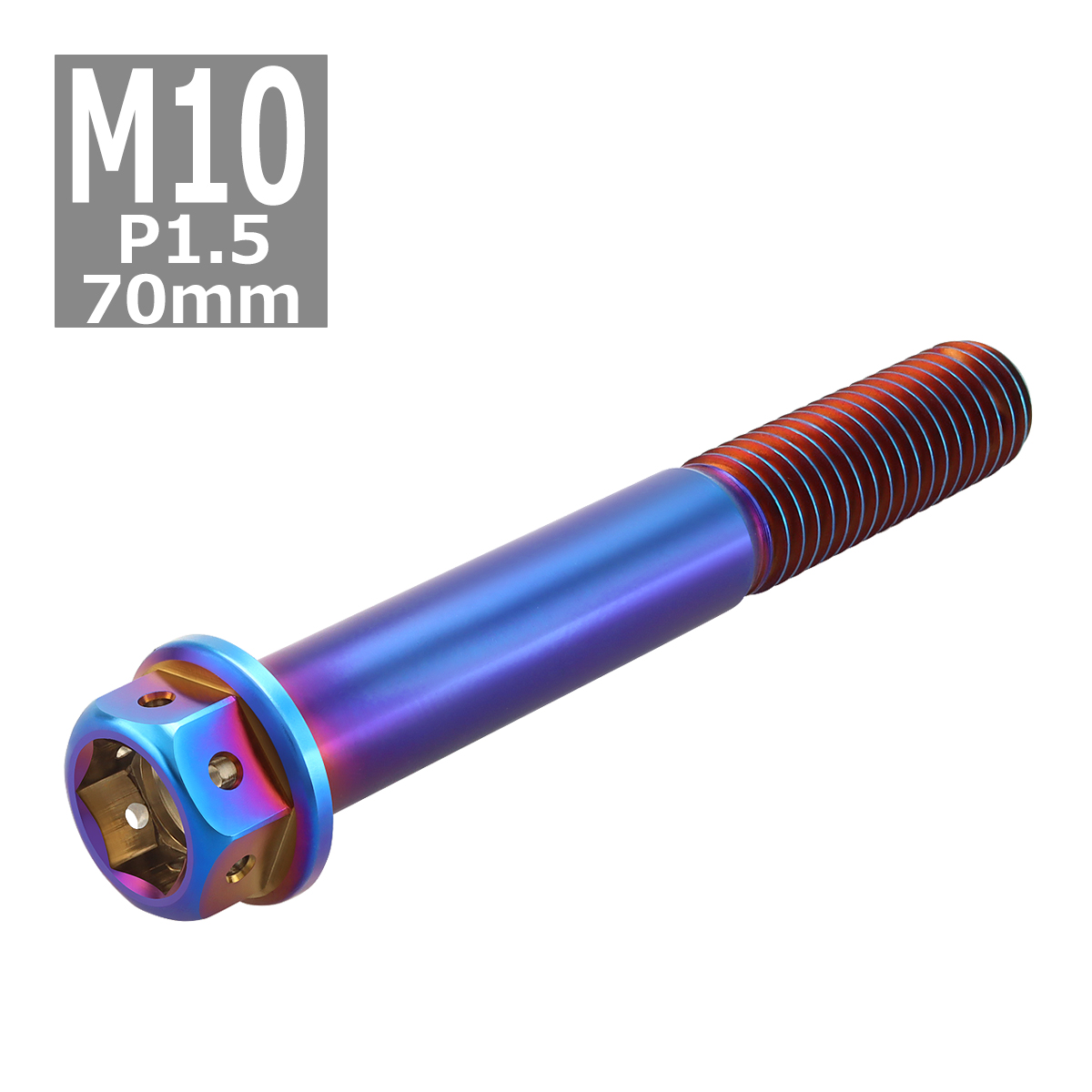 64チタンボルト M10×70mm P1.5 ホールヘッド 六角ボルト フランジ付 焼きチタンカラー 1個 JA1094 | Mitchell&Ness | 03