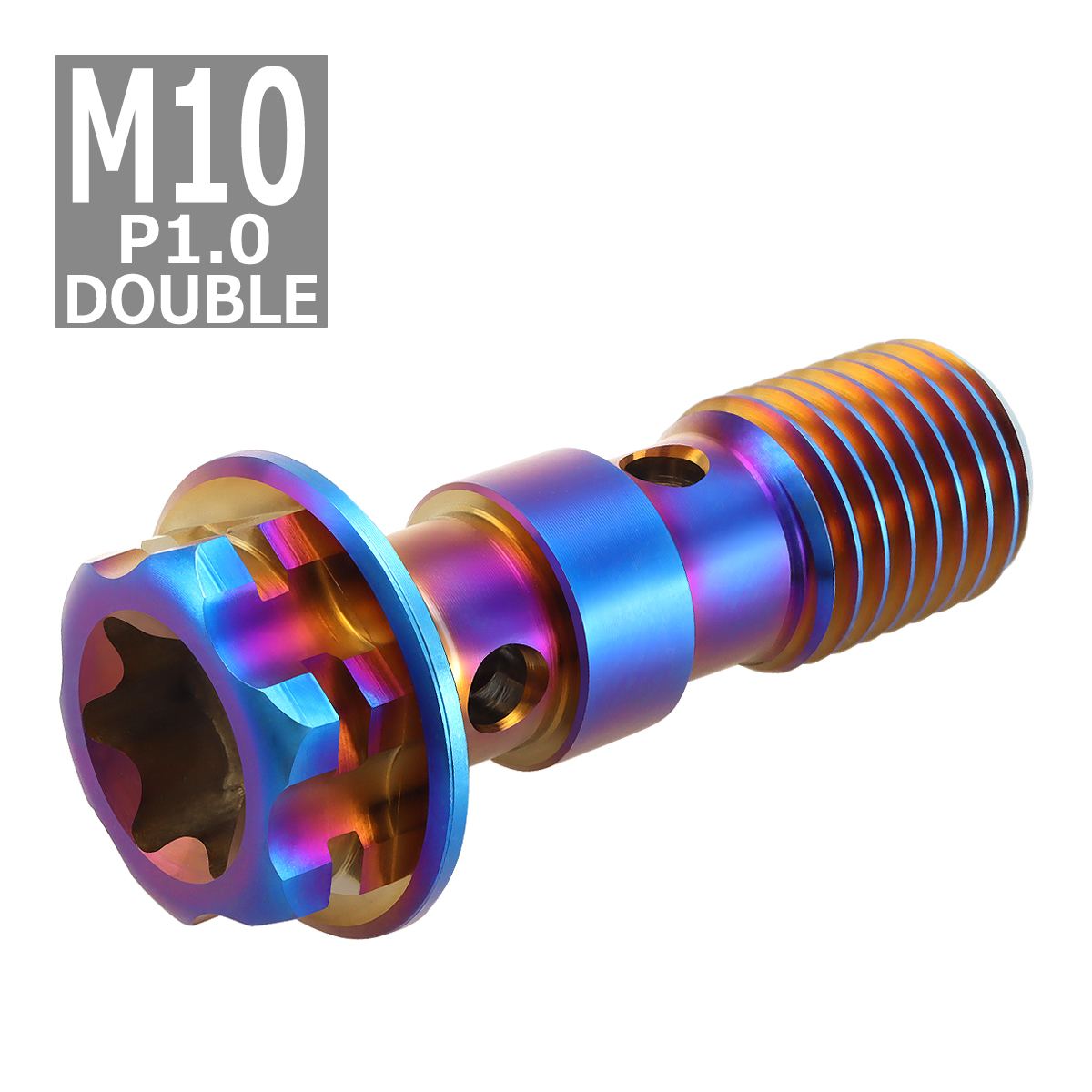 64チタンボルト バンジョーボルト M10 P1.0 ダブル ブレーキライン トルクス穴付き 焼きチタンカラー 1個 JA1112 | ブランド登録なし