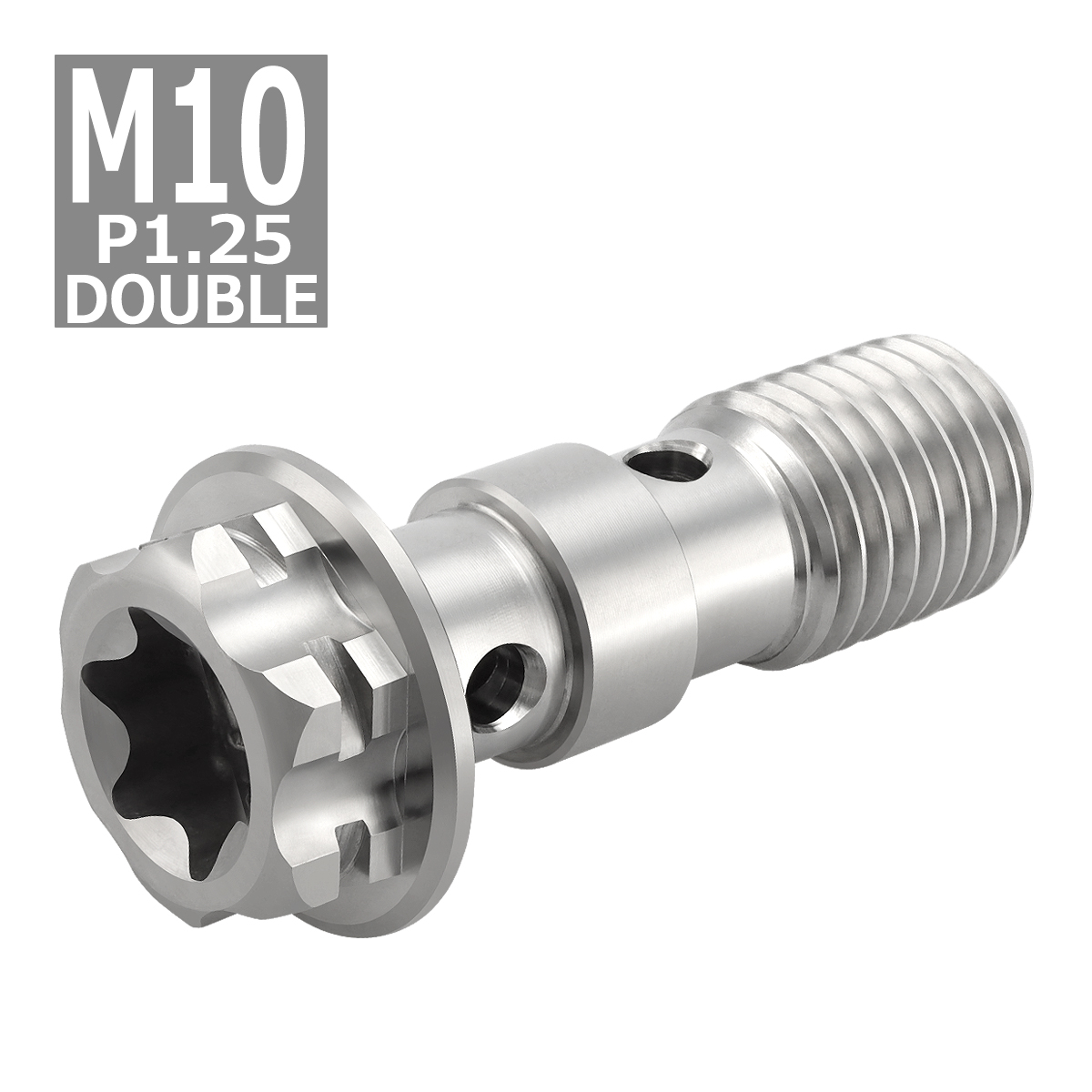 64チタンボルト バンジョーボルト M10 P1.25 ダブル ブレーキライン トルクス穴付き シルバーカラー 素地 1個 JA1114 | ブランド登録なし