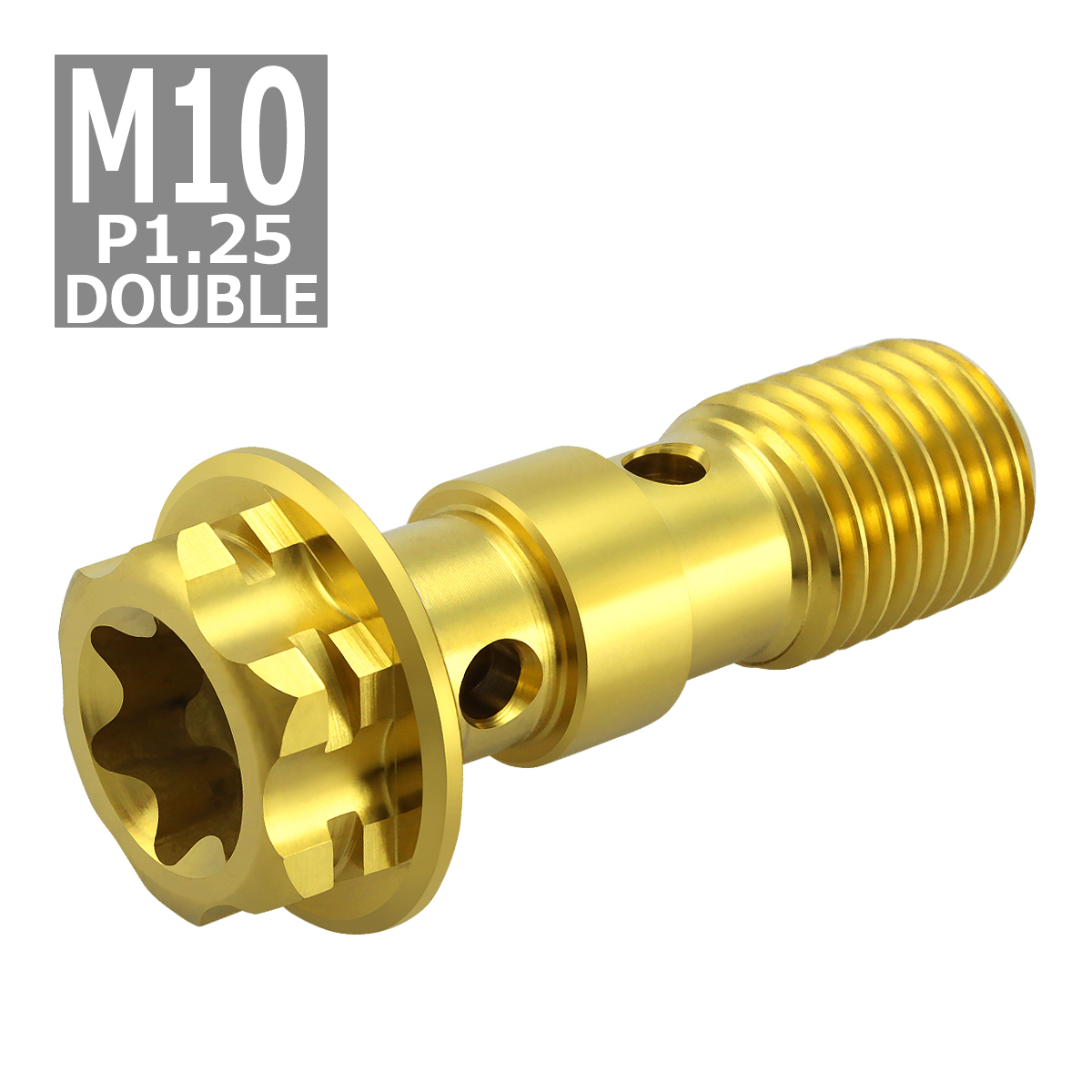 64チタンボルト バンジョーボルト M10 P1.25 ダブル ブレーキライン トルクス穴付き ゴールドカラー 1個 JA1116 | ブランド登録なし