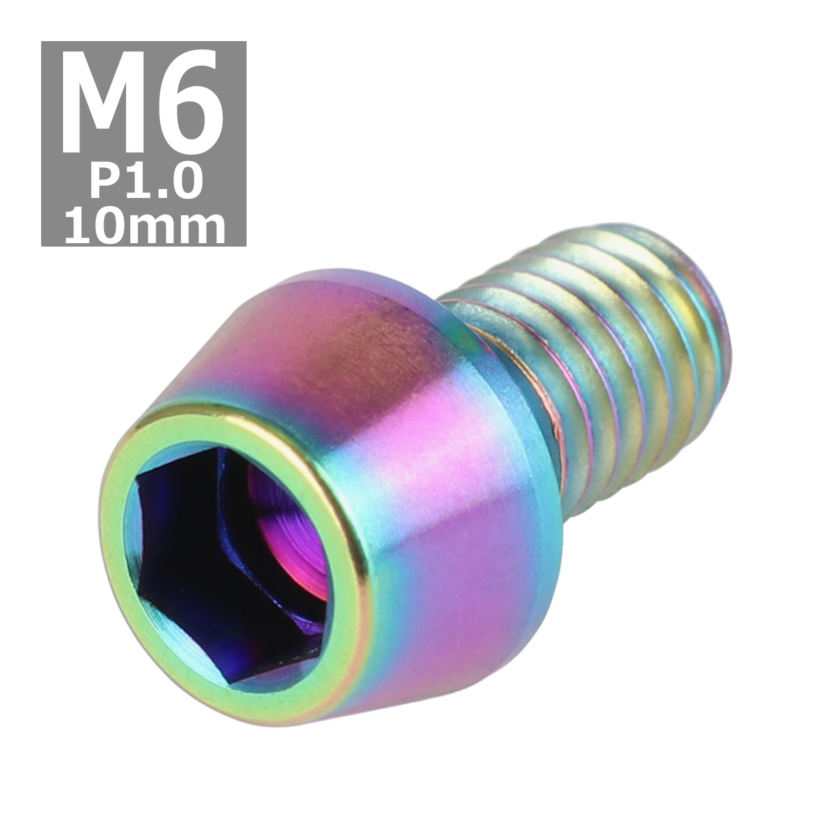 64チタンボルト M6×10mm P1.0 テーパーヘッド 六角穴付き キャップボルト 焼きチタンカラー 1個 JA112 | ブランド登録なし | 03