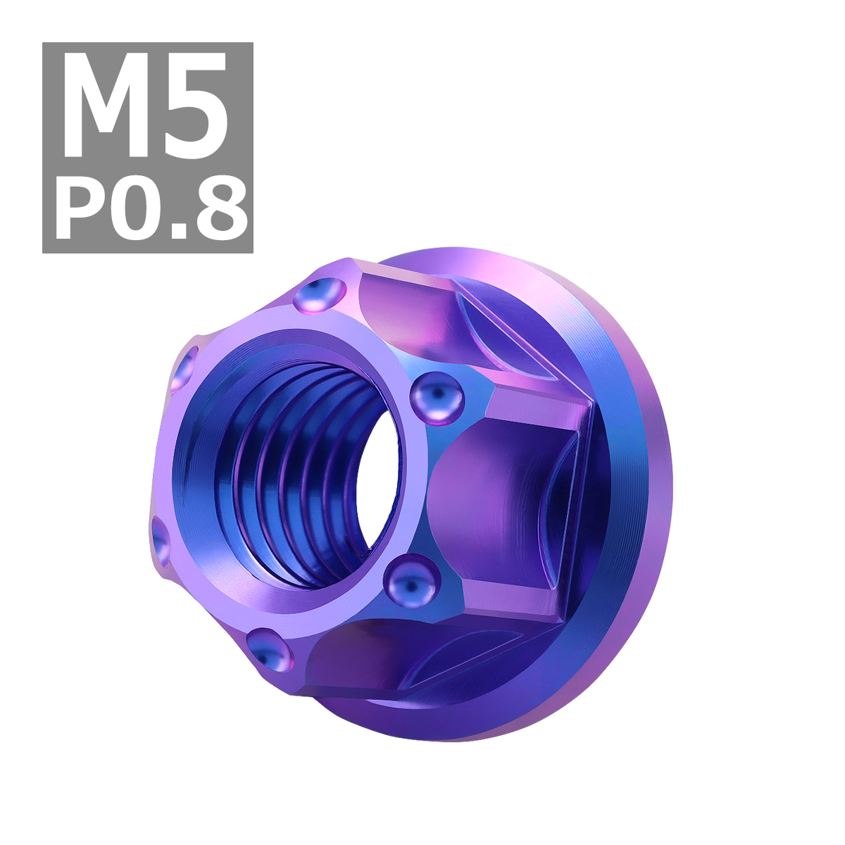 64チタンナット M5 P0.8 六角ナット フランジ付き セレート無し パープルブルー 1個 JA1133 | ブランド登録なし | 03