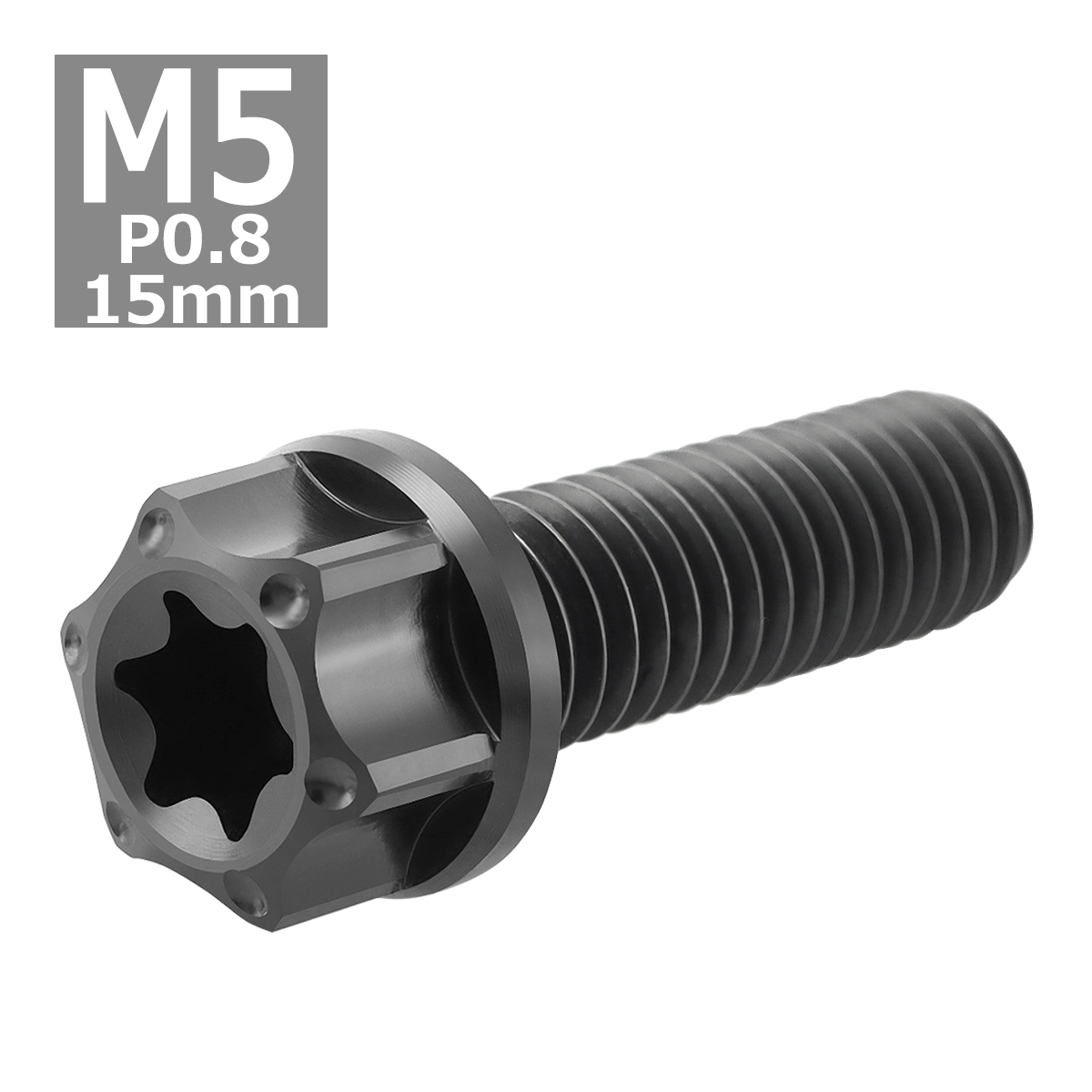 64チタンボルト M5×15mm P0.8 ヘキサゴン トルクスヘッド キャップボルト フランジ付き ブラック 1個 JA1156 | ブランド登録なし | 03
