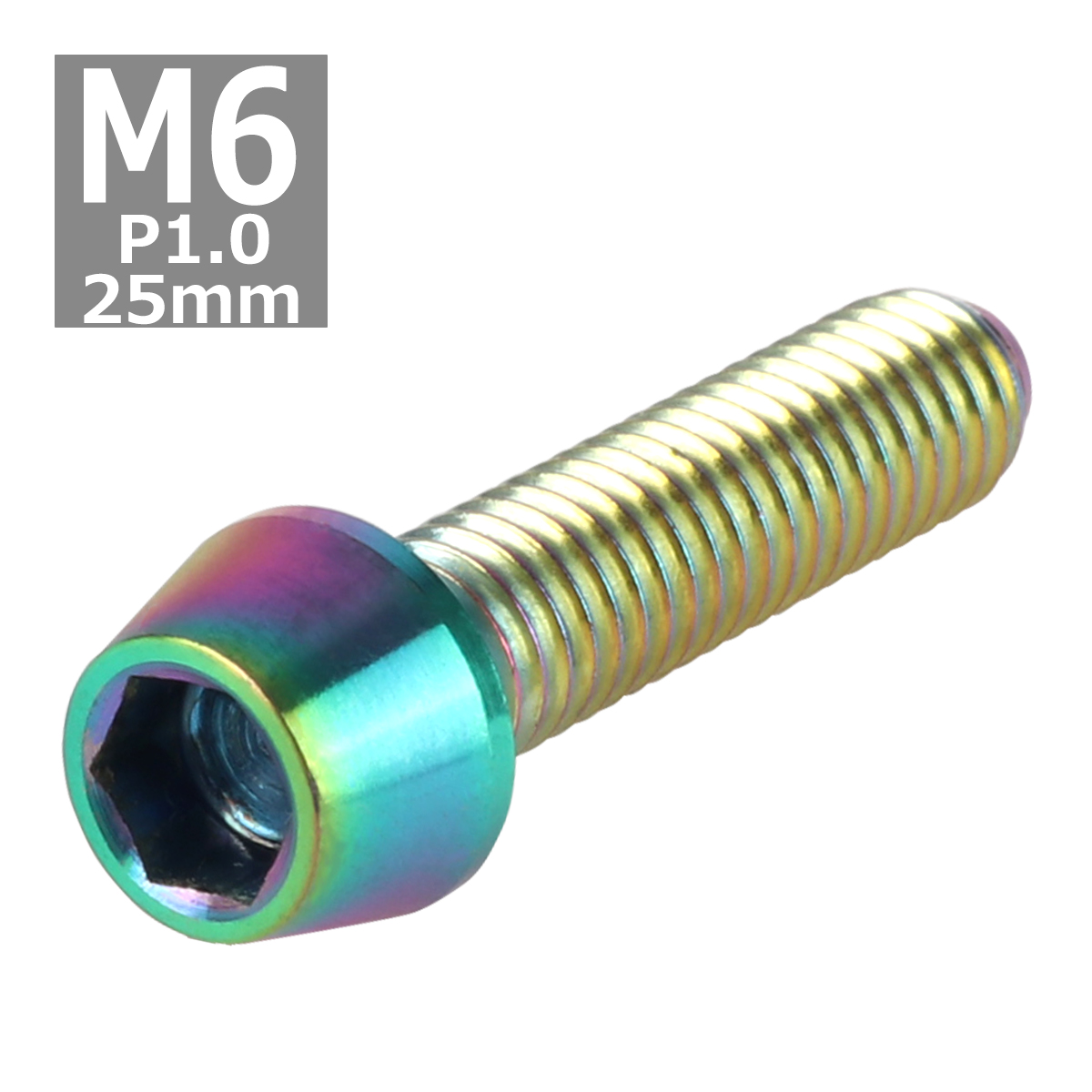 64チタンボルト M6×25mm P1.0 テーパーヘッド 六角穴付き キャップボルト 焼きチタンカラー 1個 JA116 | ブランド登録なし | 03