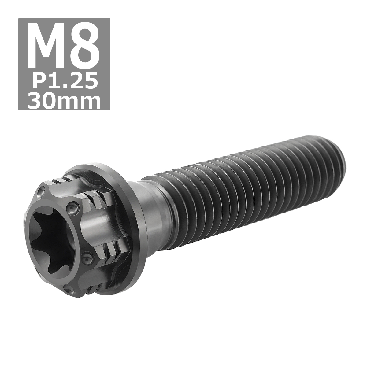 64チタンボルト M8×35mm P1.25 ヘキサゴン トルクスヘッド キャップボルト フランジ付き ブラック 1個 JA1187 | ブランド登録なし | 03