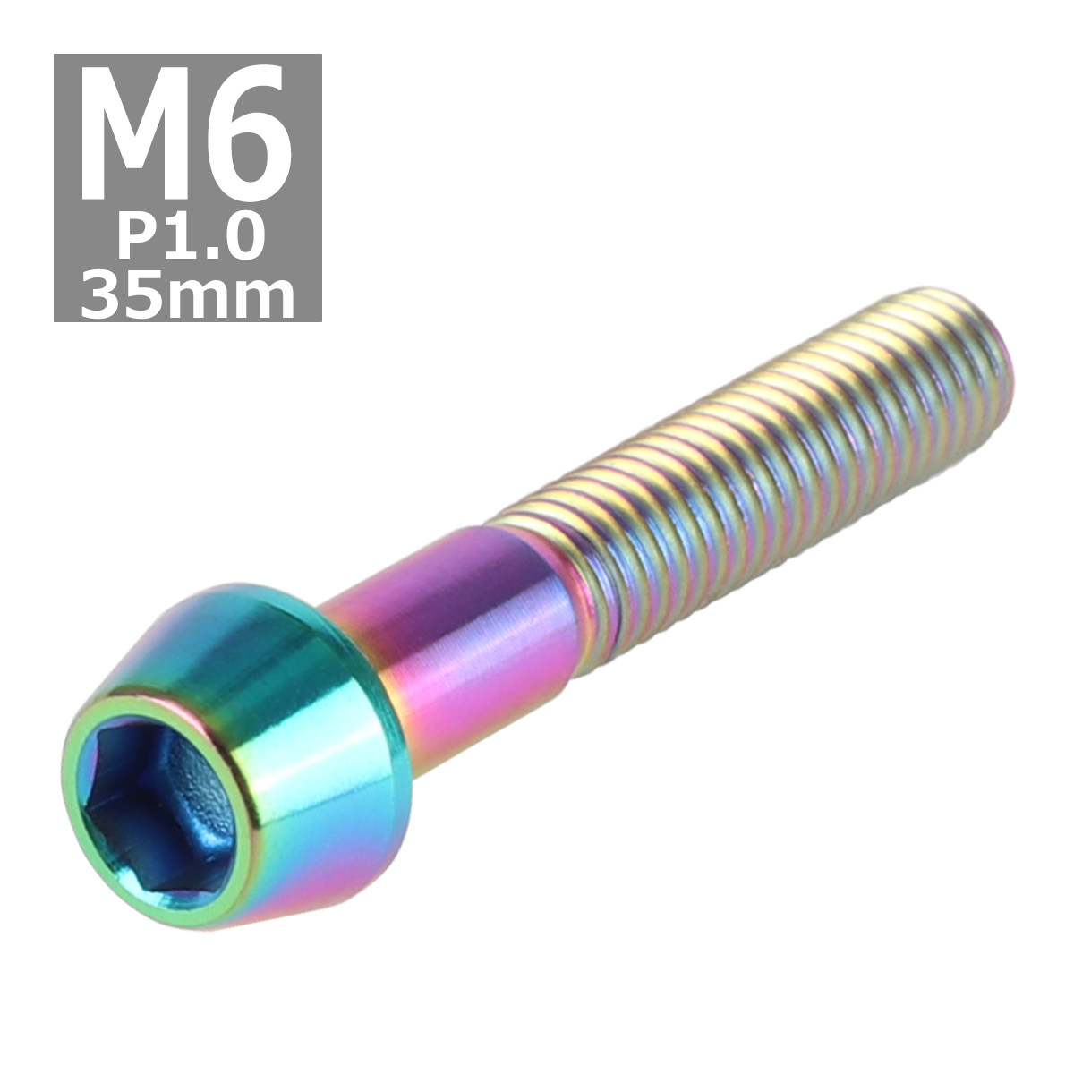 64チタンボルト M6×35mm P1.0 テーパーヘッド 六角穴付き キャップボルト 焼きチタンカラー 1個 JA118 | ブランド登録なし | 03