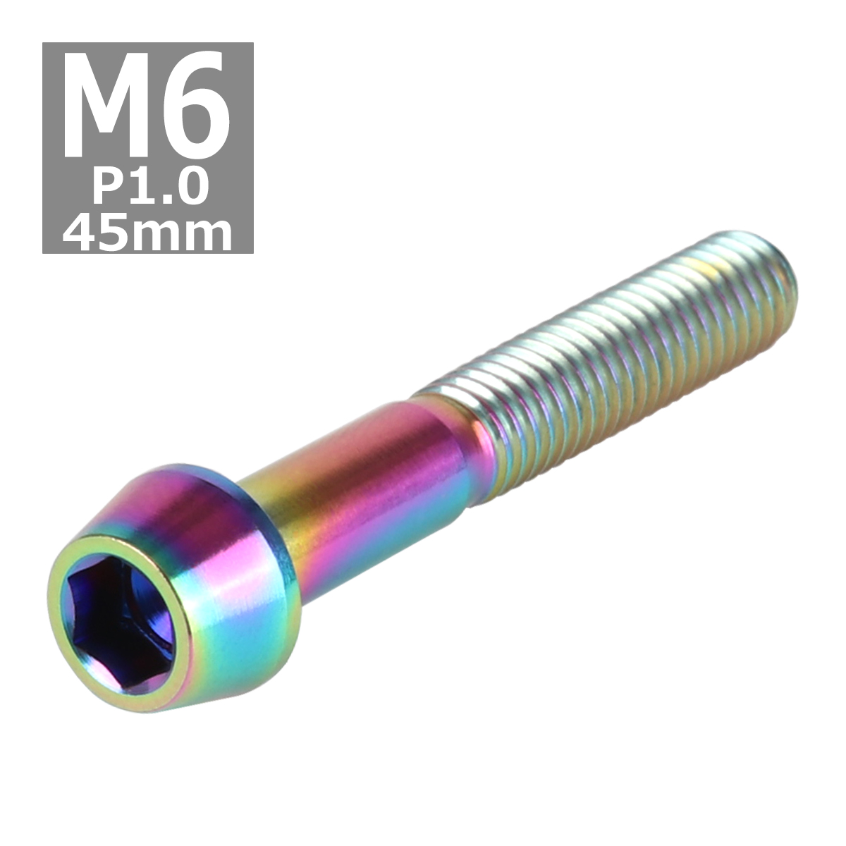 64チタンボルト M6×45mm P1.0 テーパーヘッド 六角穴付き キャップボルト 焼きチタンカラー 1個 JA120 | ブランド登録なし | 03