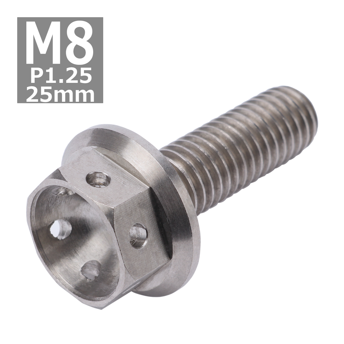 64チタンボルト M8×25mm P1.25 ホールヘッド 六角ボルト フランジ付 シルバー 原色 1個 JA138 | ブランド登録なし | 03