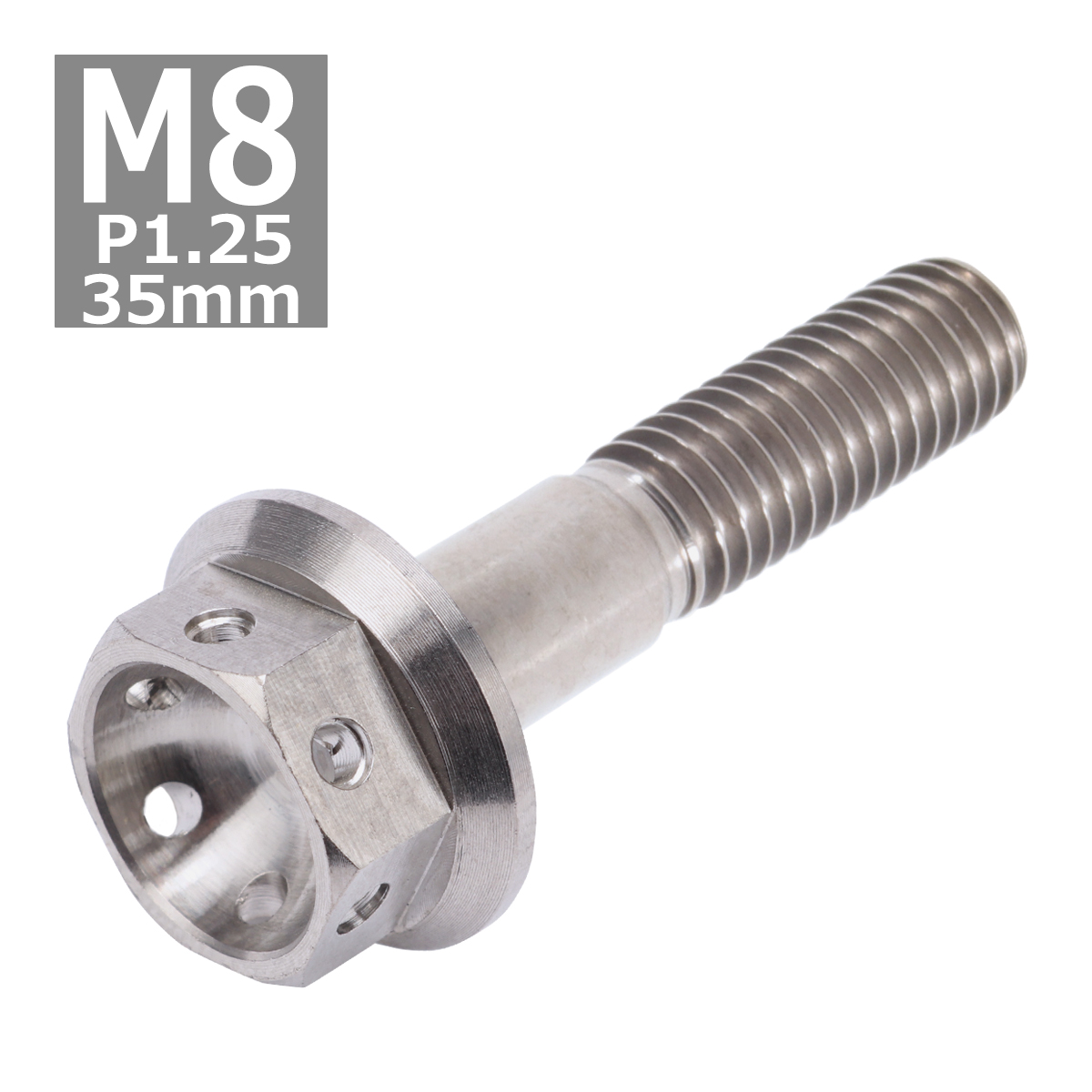 64チタンボルト M8×35mm P1.25 ホールヘッド 六角ボルト フランジ付 シルバー 原色 1個 JA140 | ブランド登録なし | 03
