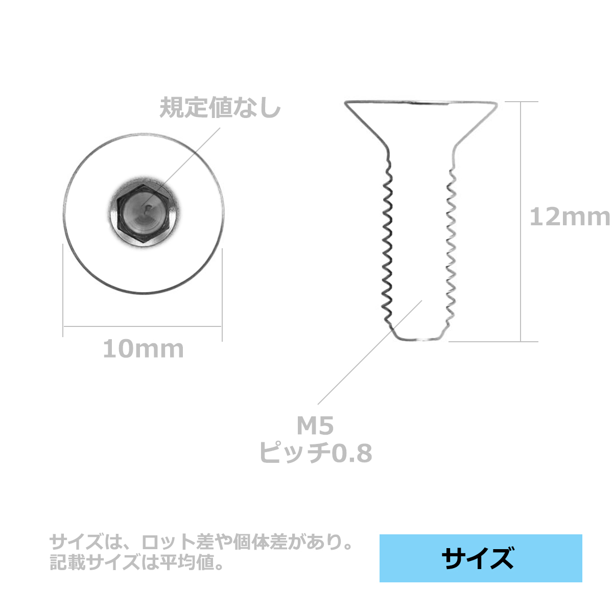 ステアリングボルト M5×12mm P0.8 64チタン 皿ボルト グリーン 1本 JA1493 | ブランド登録なし | 02