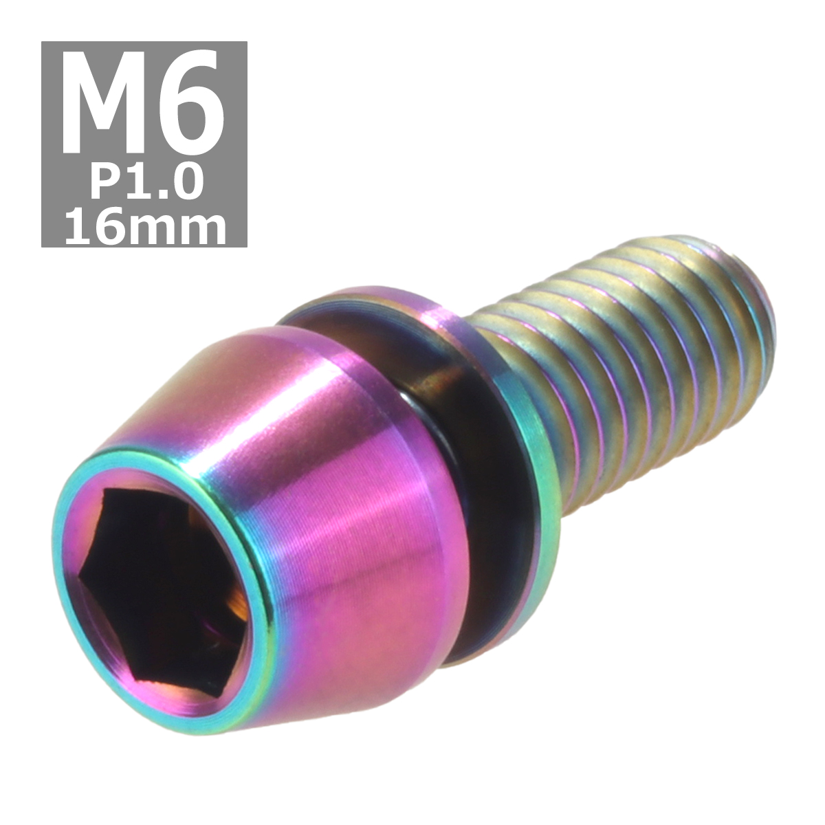 64チタンボルト M6×16mm P1.0 テーパーヘッド ワッシャー組込 六角穴付き キャップボルト 焼きチタンカラー 虹色 1個 JA155 | ブランド登録なし | 03