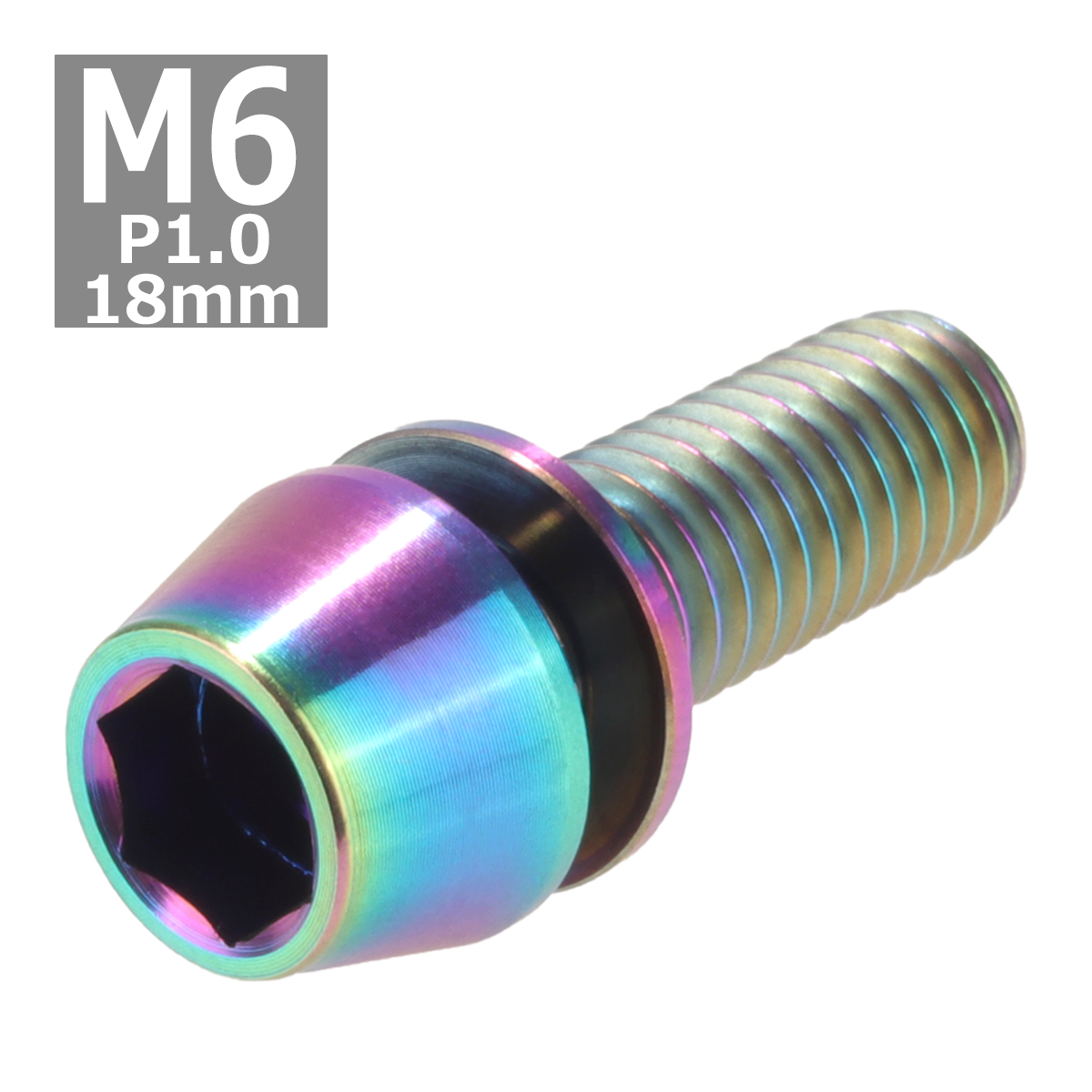 64チタンボルト M6×18mm P1.0 テーパーヘッド ワッシャー組込 六角穴付き キャップボルト 焼きチタンカラー 虹色 1個 JA156｜tech｜04