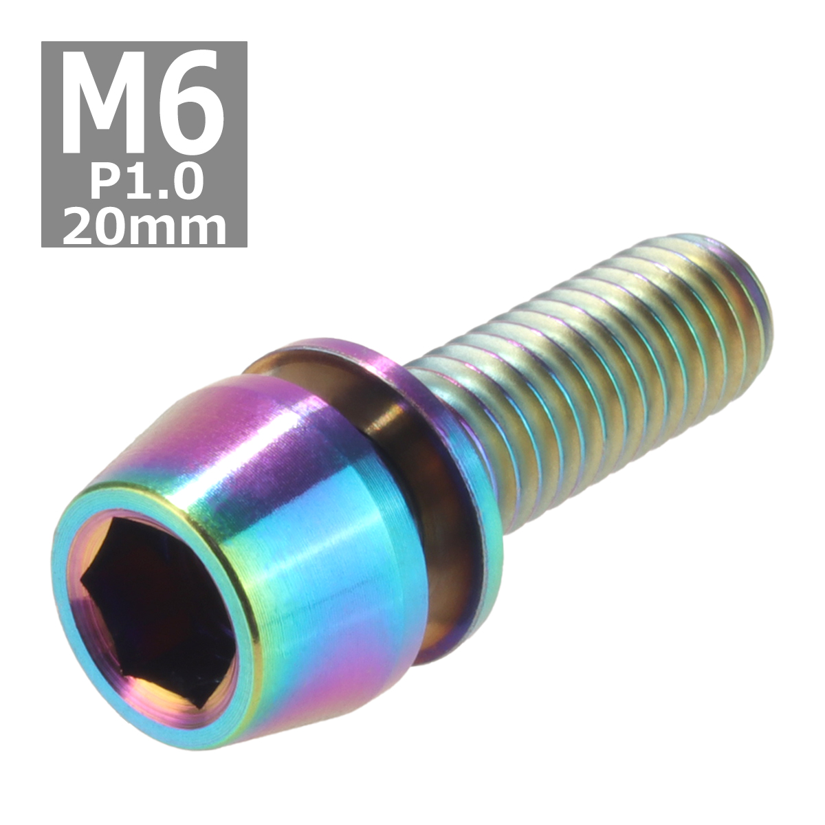 64チタンボルト M6×20mm P1.0 テーパーヘッド ワッシャー組込 六角穴付き キャップボルト 焼きチタンカラー 虹色 1個 JA157｜tech｜04