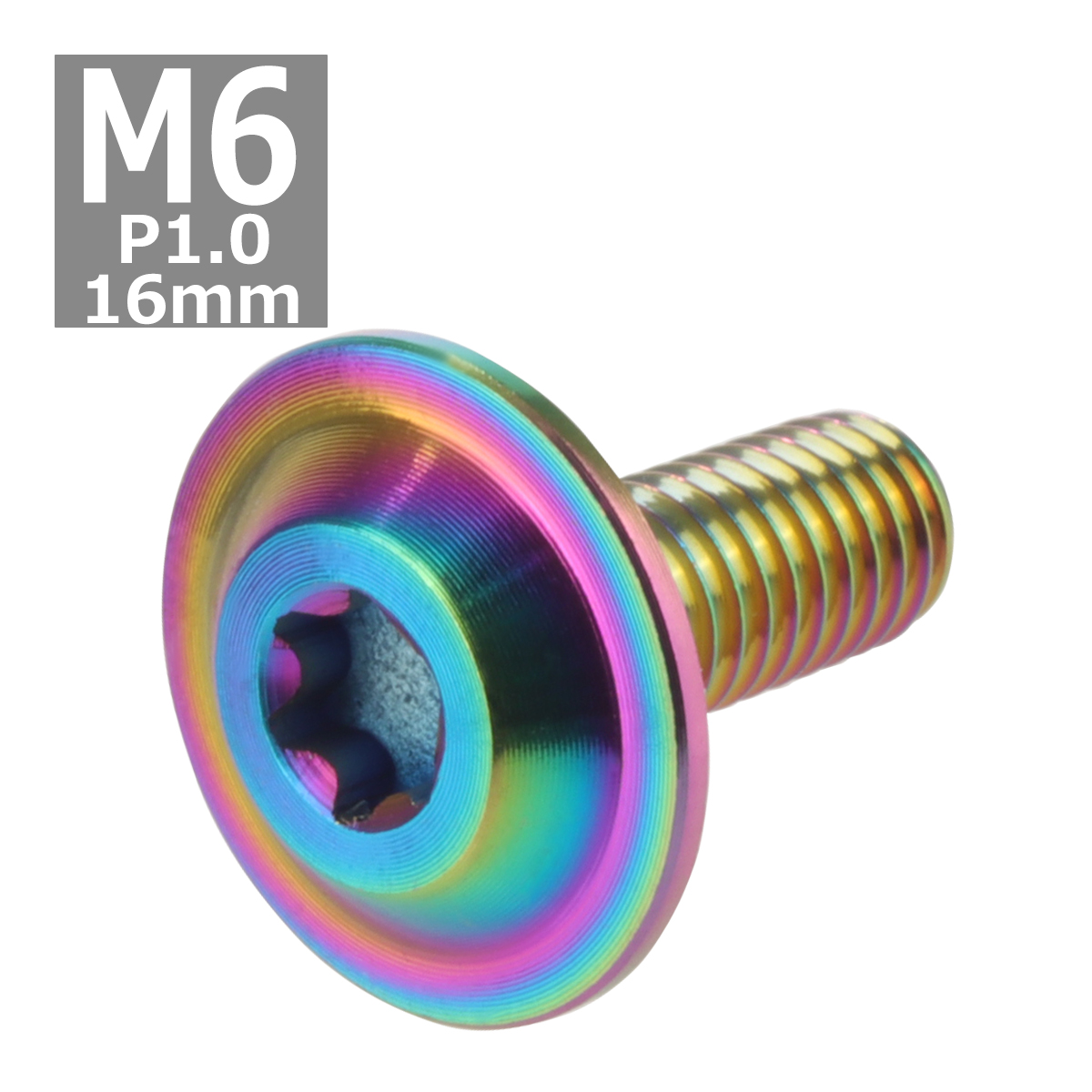 64チタンボルト M6×16mm P1.0 トルクス穴 フランジ付き ボタンボルト 焼きチタンカラー 虹色 1個 JA161 | ブランド登録なし | 03