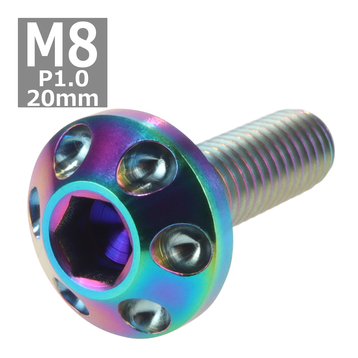 64チタンボルト M6×20mm P1.0 頭部径14mm六角穴 ホールヘッド ボタンボルト 焼きチタンカラー 虹色 1個 JA164｜tech｜04