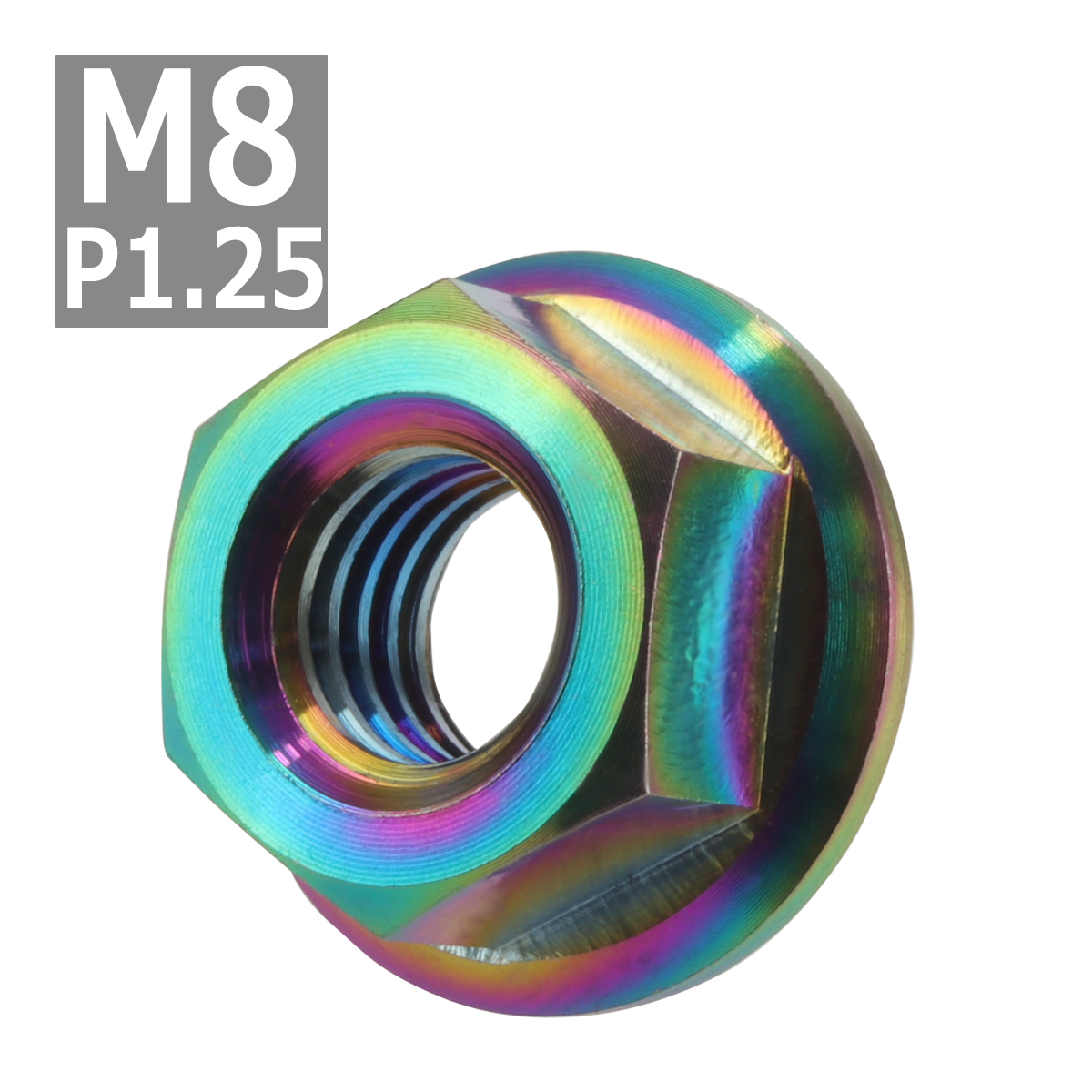 64チタンナット M8 P1.25 六角ナット デザインナット フランジ付き セレート無し 焼きチタンカラー 虹色 1個 JA173 | ブランド登録なし | 03