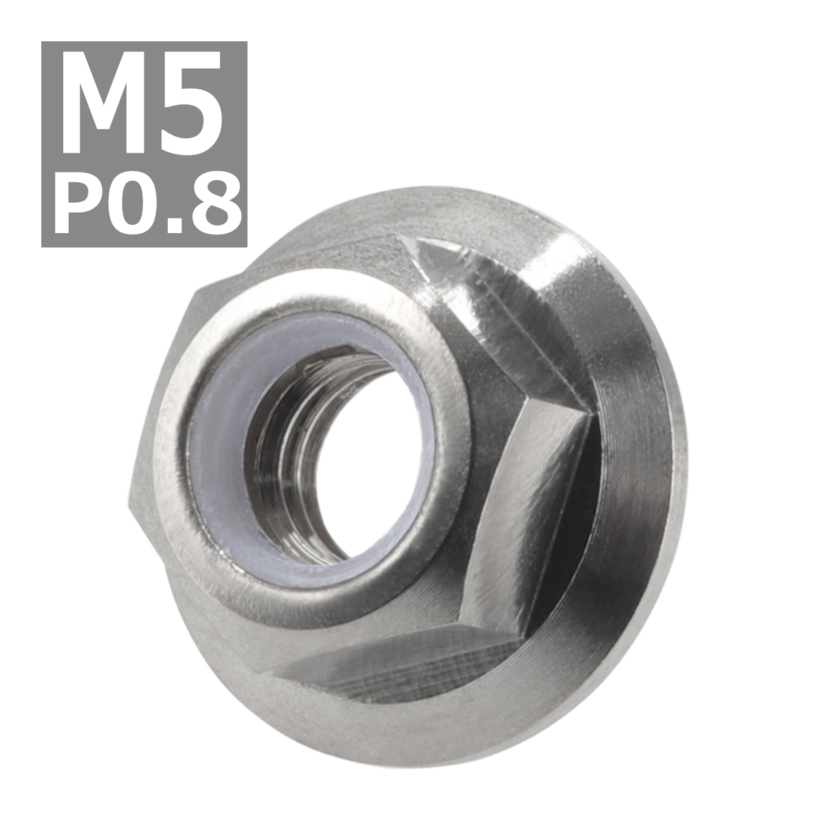 64チタンナット M5 P0.8 六角ナット フランジ付き ナイロンナット ゆるみ止め内蔵 シルバー 素地 1個 JA175 | ブランド登録なし | 03