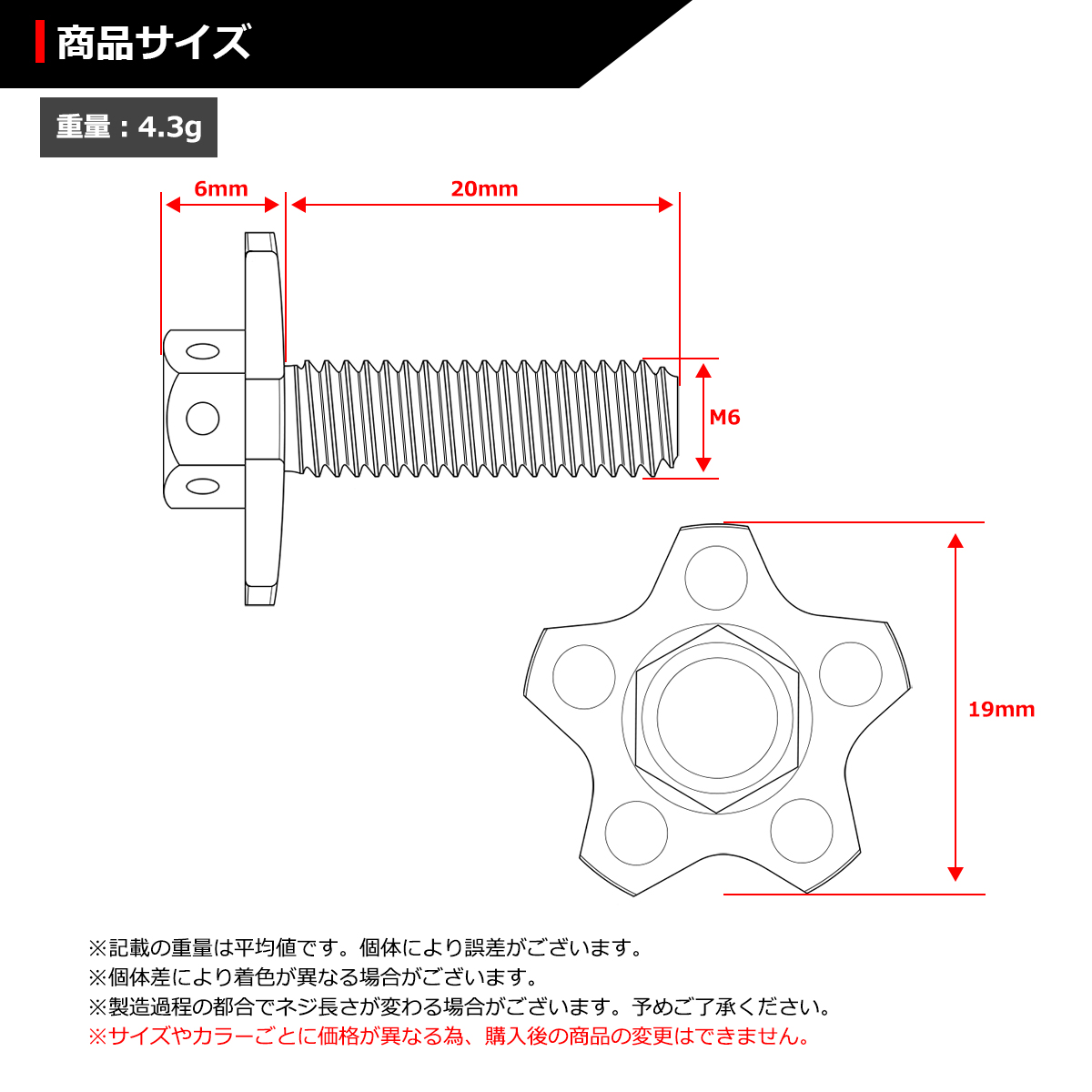 64チタンボルト M6×20mm P1.0 スターフランジ 六角ボルト 六角ボルト 焼きチタンカラー 1個 JA195 | ブランド登録なし | 01