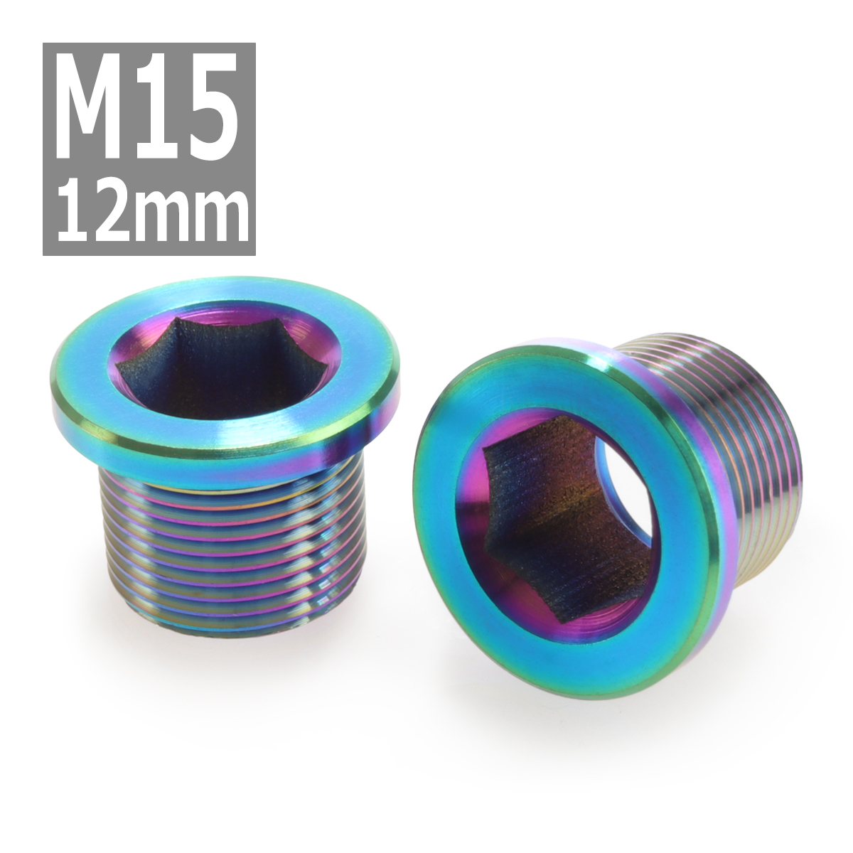 64チタンボルト クランクアーム フィキシングボルト M15×12mm P1.0 焼きチタンカラー 2個セット JA197 | ブランド登録なし | 03