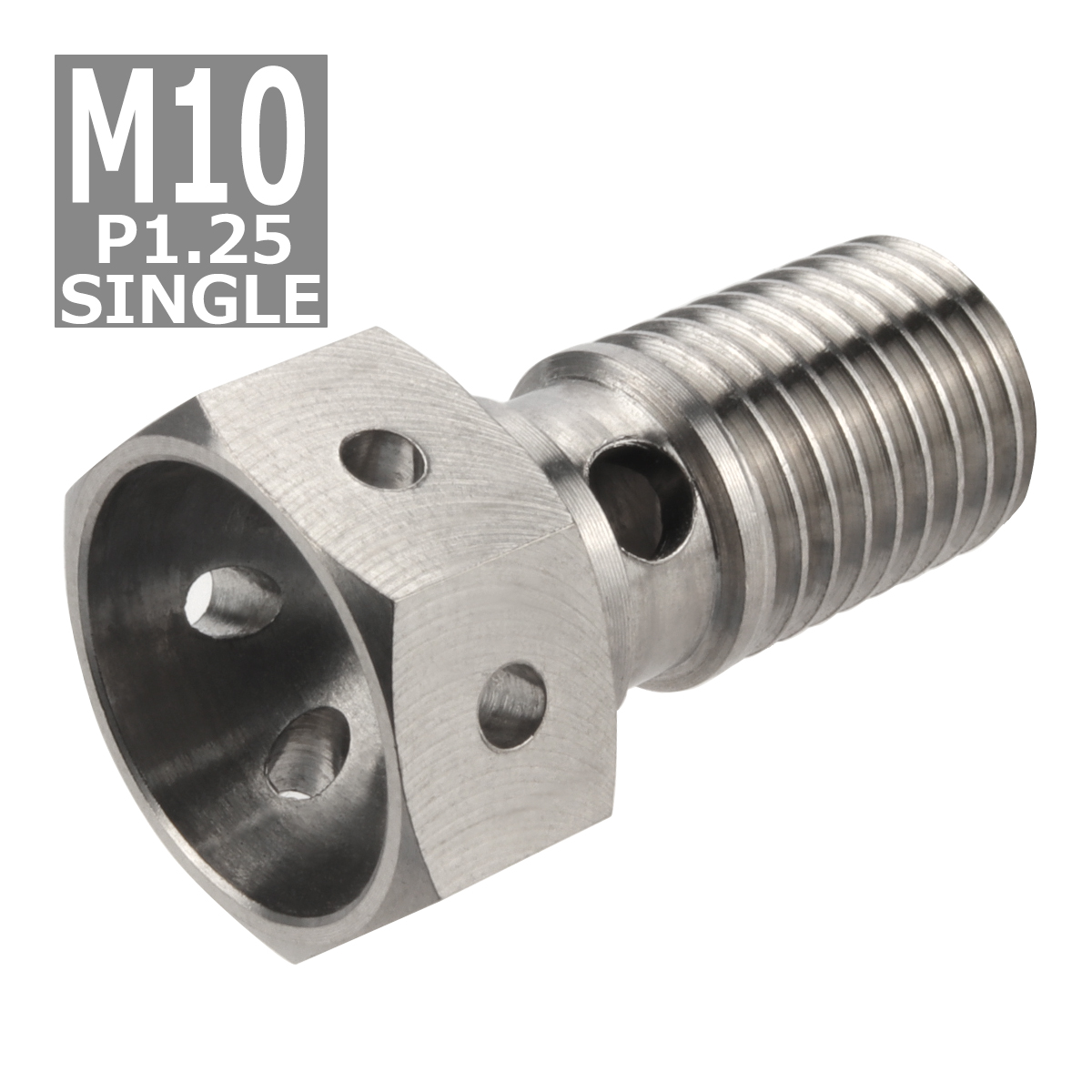 64チタンボルト バンジョーボルト M10 P1.25 シングル ブレーキライン 1本ホース用 シルバーカラー 素地 1個 JA208 | ブランド登録なし | 03