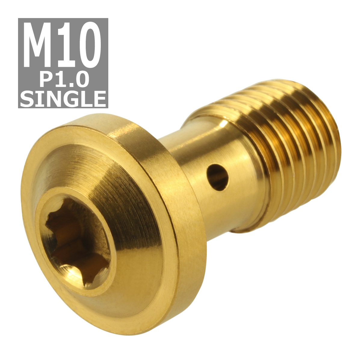 64チタンボルト バンジョーボルト M10 P1.0 シングル ブレーキライン トルクスヘッド ゴールドカラー 1個 JA266 | ブランド登録なし | 03